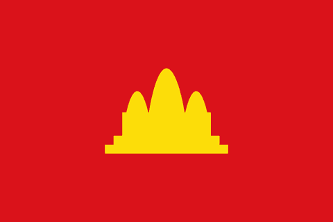 Flag: Khmer Rouge Cambodia (Pol Pot)